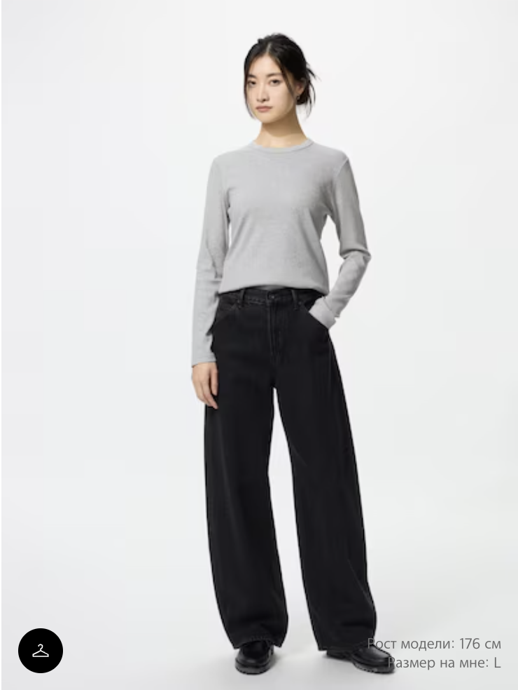 Uniqlo Мягкий базовый лонгслив