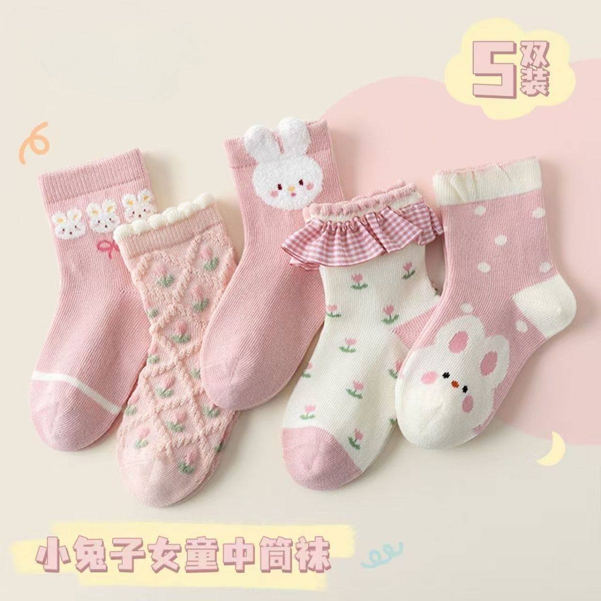 Носки детские 5 пар