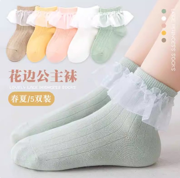 Носки детские 5 пар