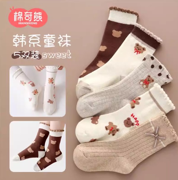 Носки детские 5 пар