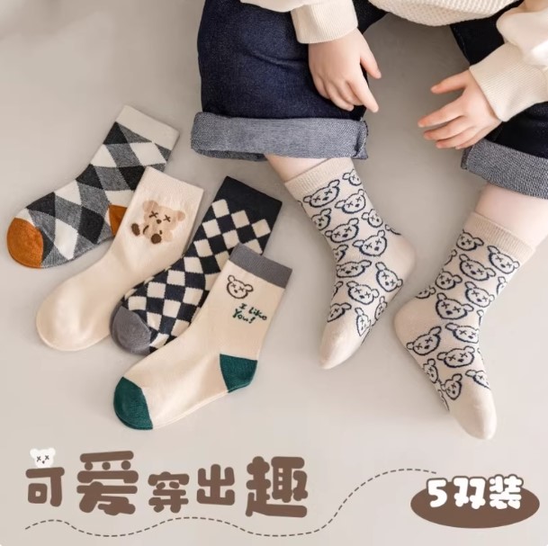 Носки детские 5 пар