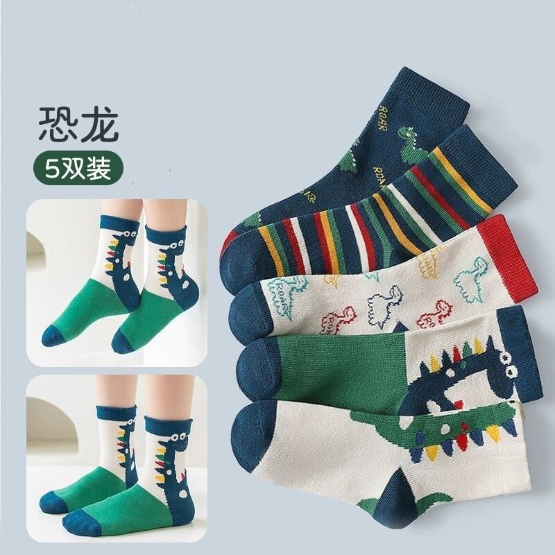 Носки детские 5 пар