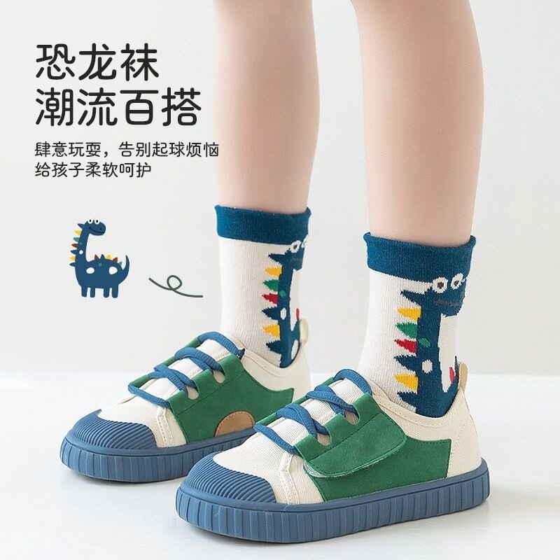 Носки детские 5 пар