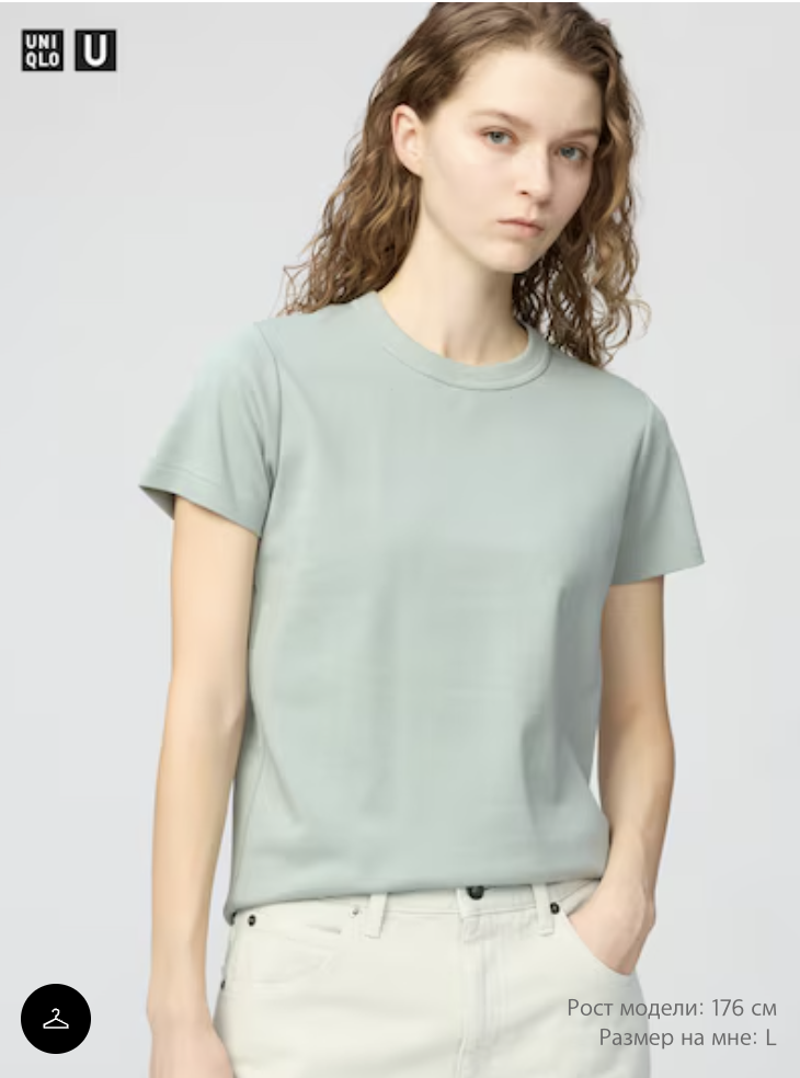 Базовая футболка UNIQLO