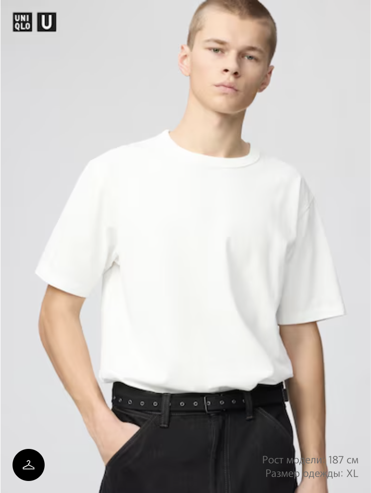 Базовая футболка с круглым вырезом UNIQLO