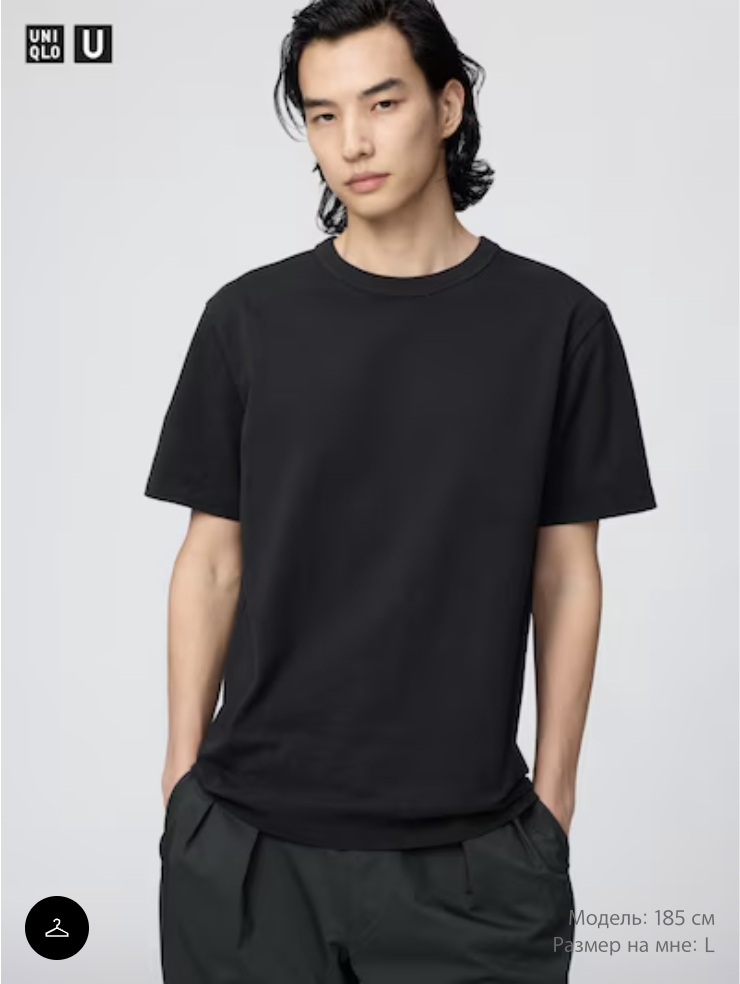 Базовая футболка с круглым вырезом UNIQLO