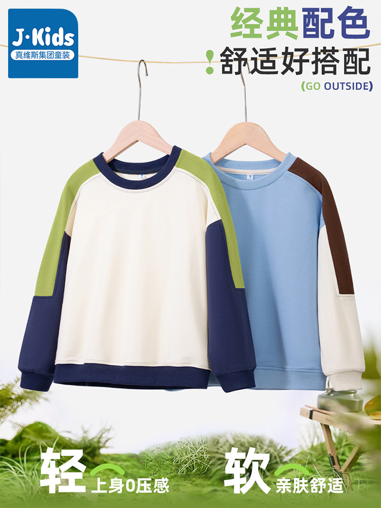 Детский костюм двойка