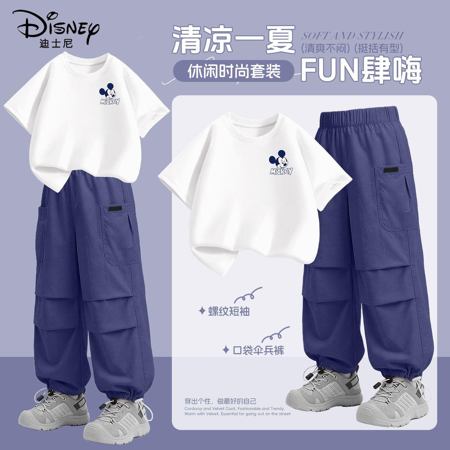 Детский костюм двойка хлопок