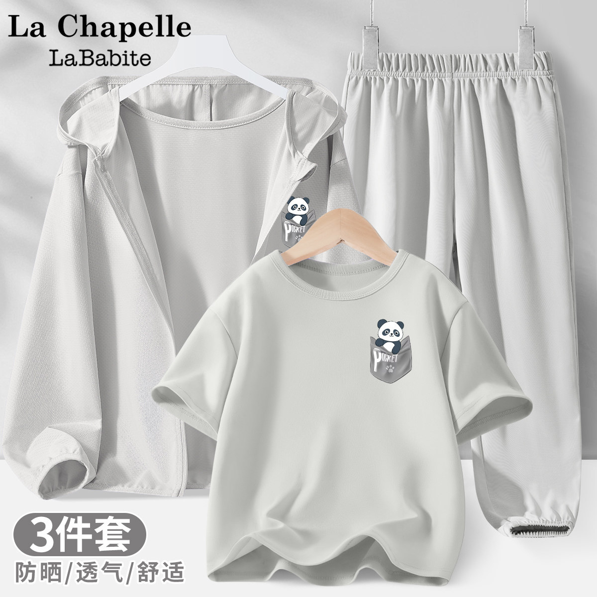 Летний детский костюм тройка