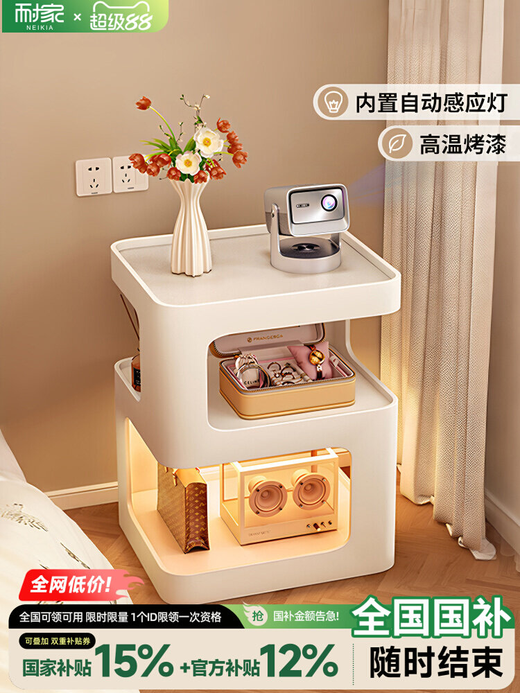 Тумба прикроватная