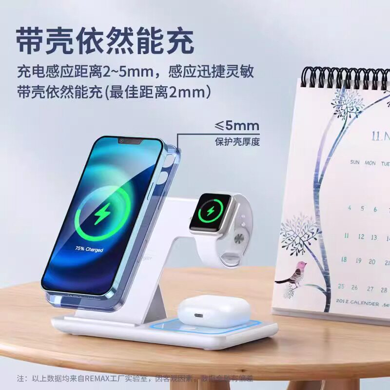 Беспроводная зарядная станция 3в1