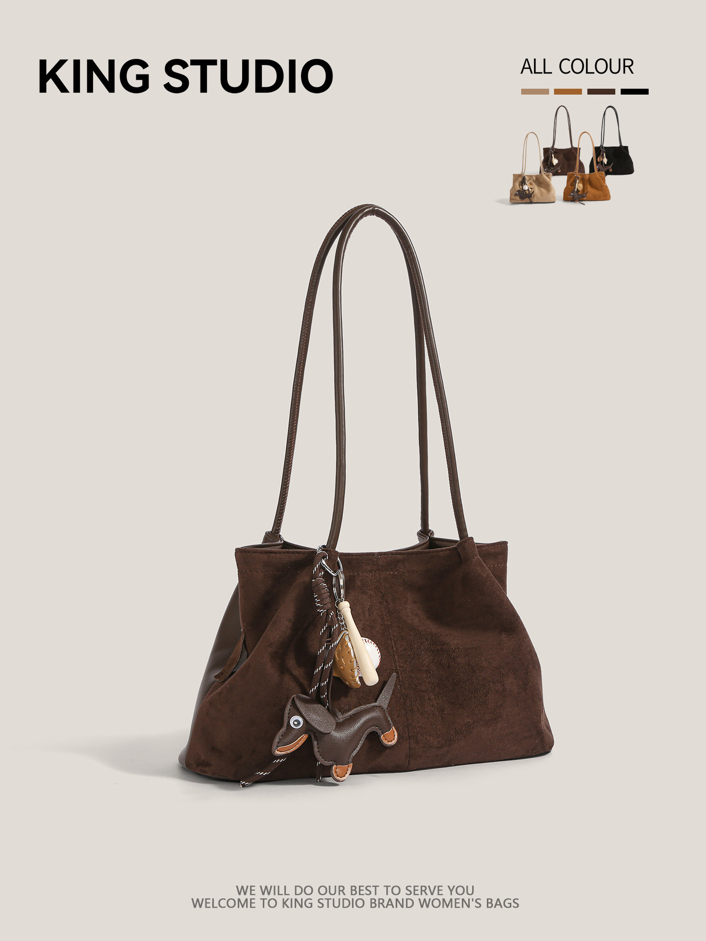 Сумка замшевая