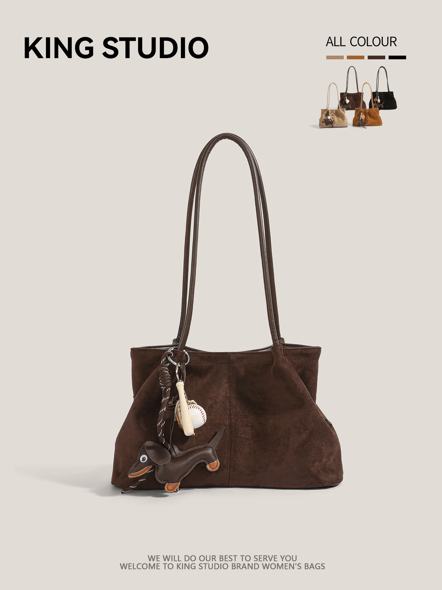 Сумка замшевая