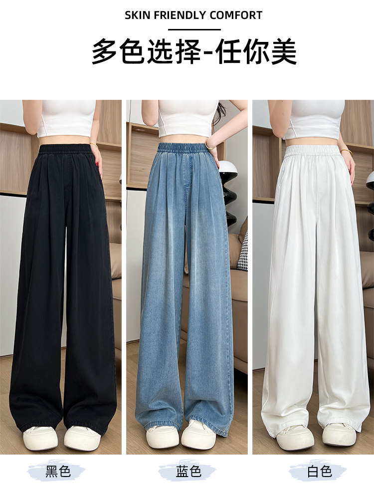 Джинсы женские широкие