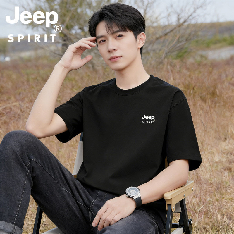 Футболка мужская