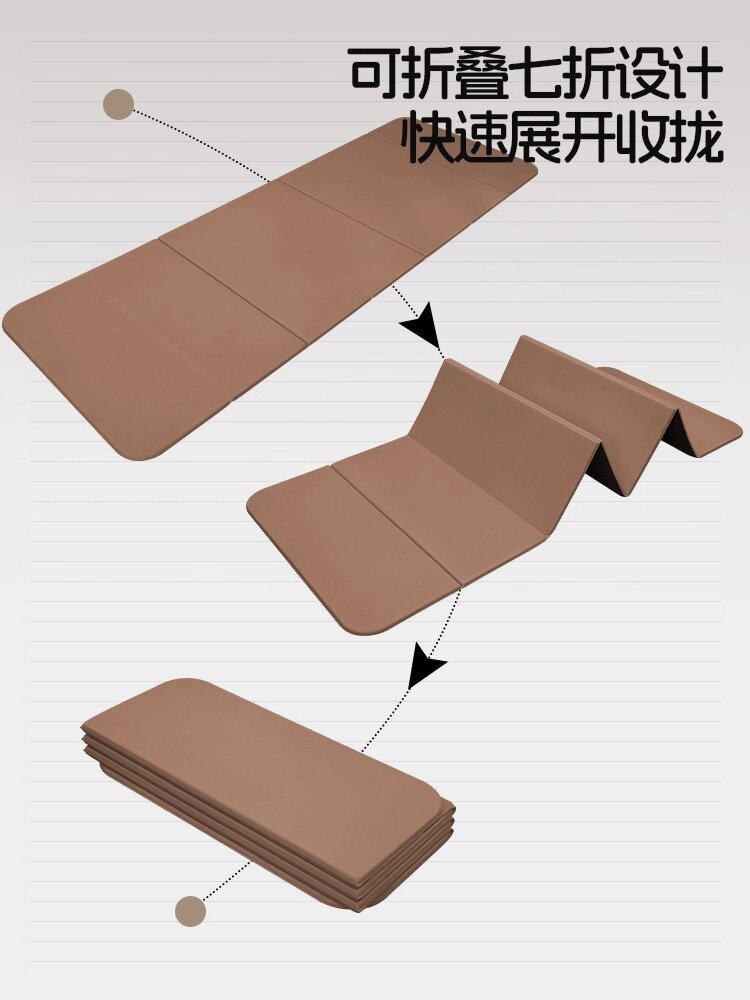 Складной коврик для йоги и фитнеса