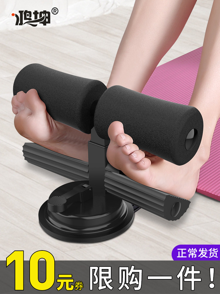 Тренажер для пресса