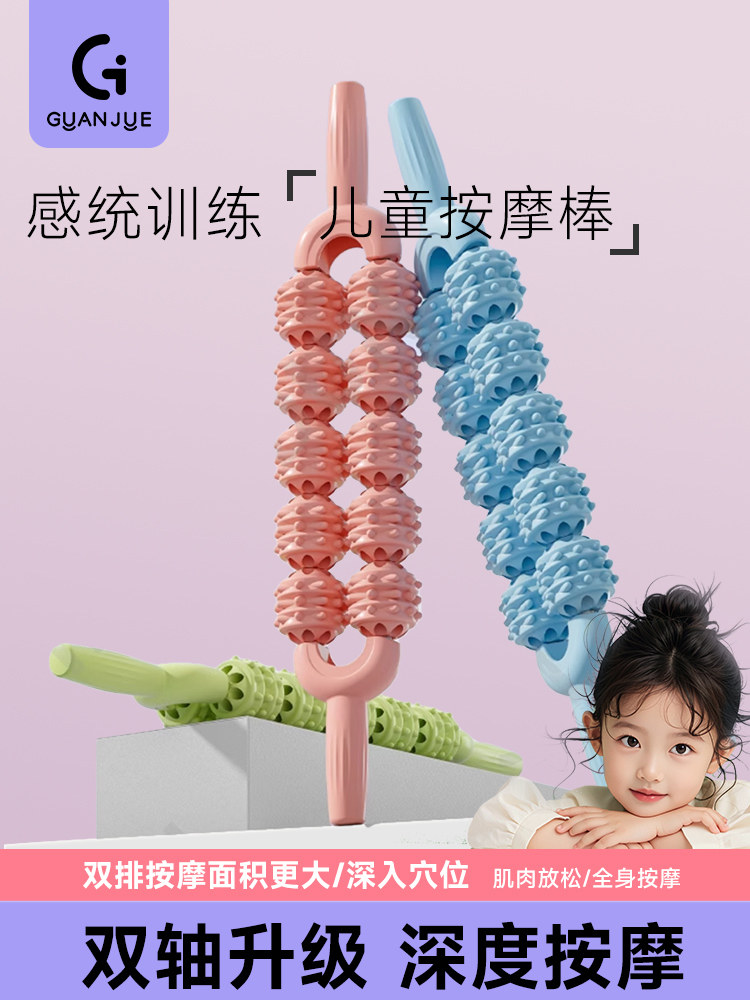 Роликовый массажер