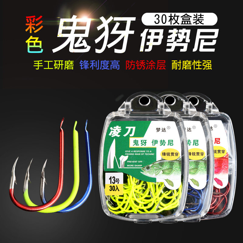 Рыболовные крючки