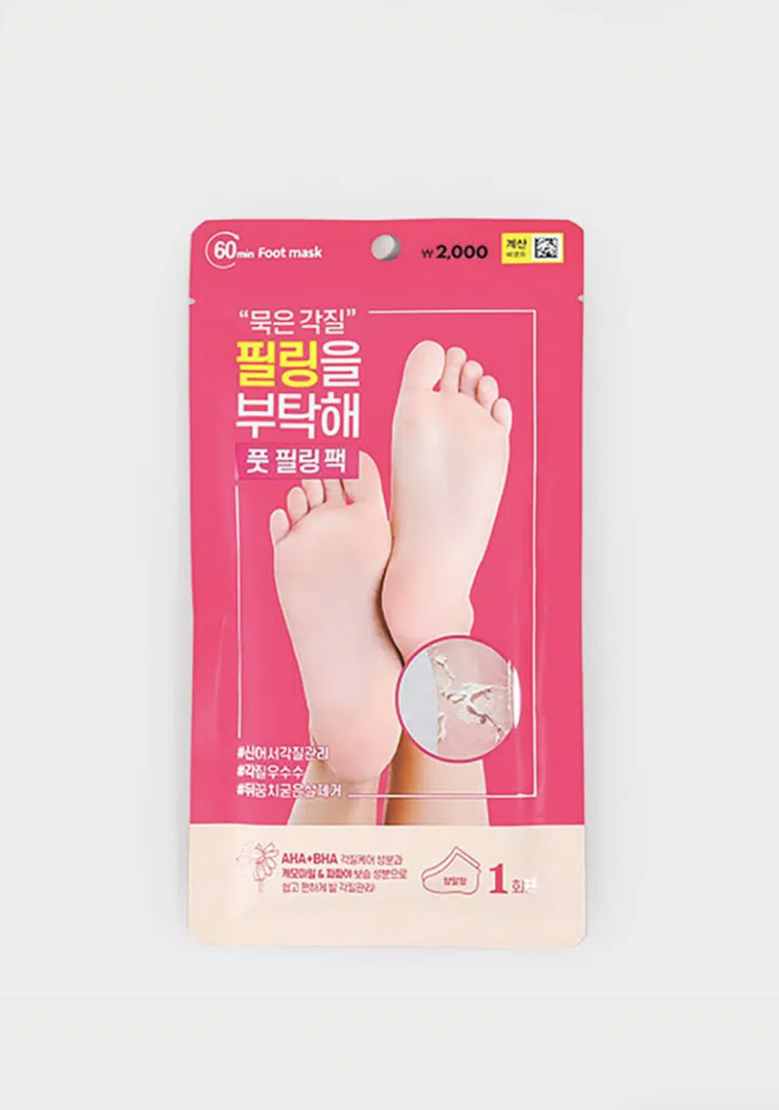 Маска-пилинг для ног