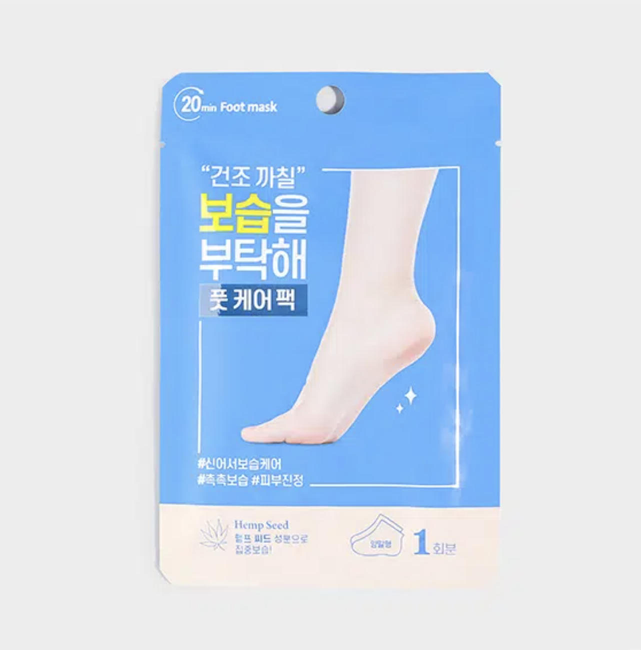 Маска для увлажнения ног