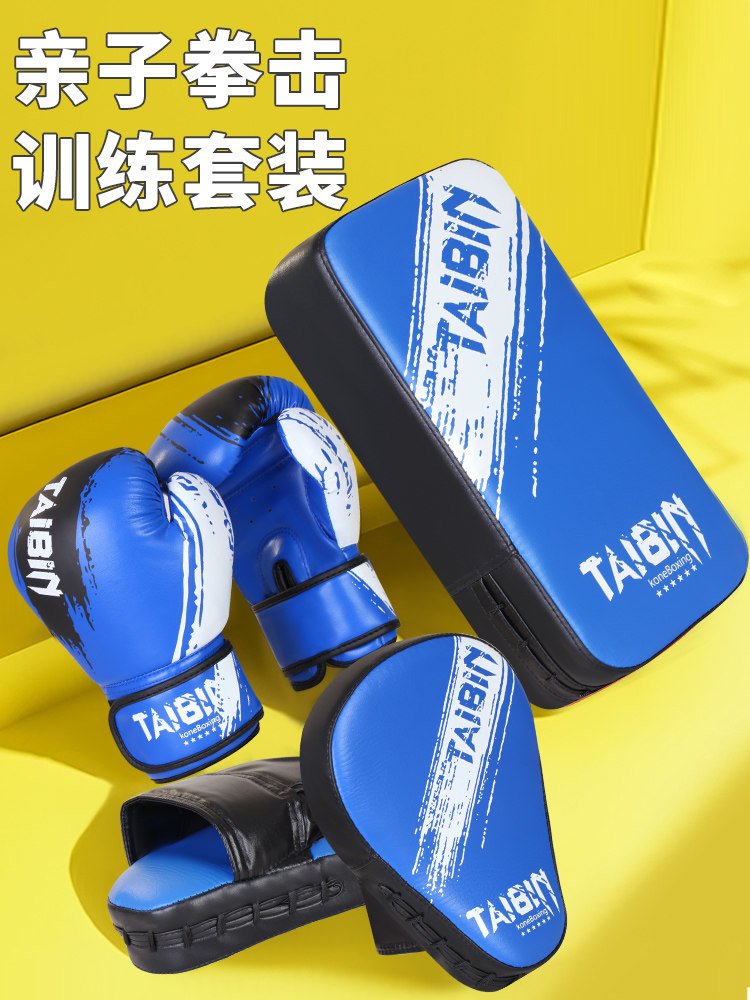 Боксерские перчатки