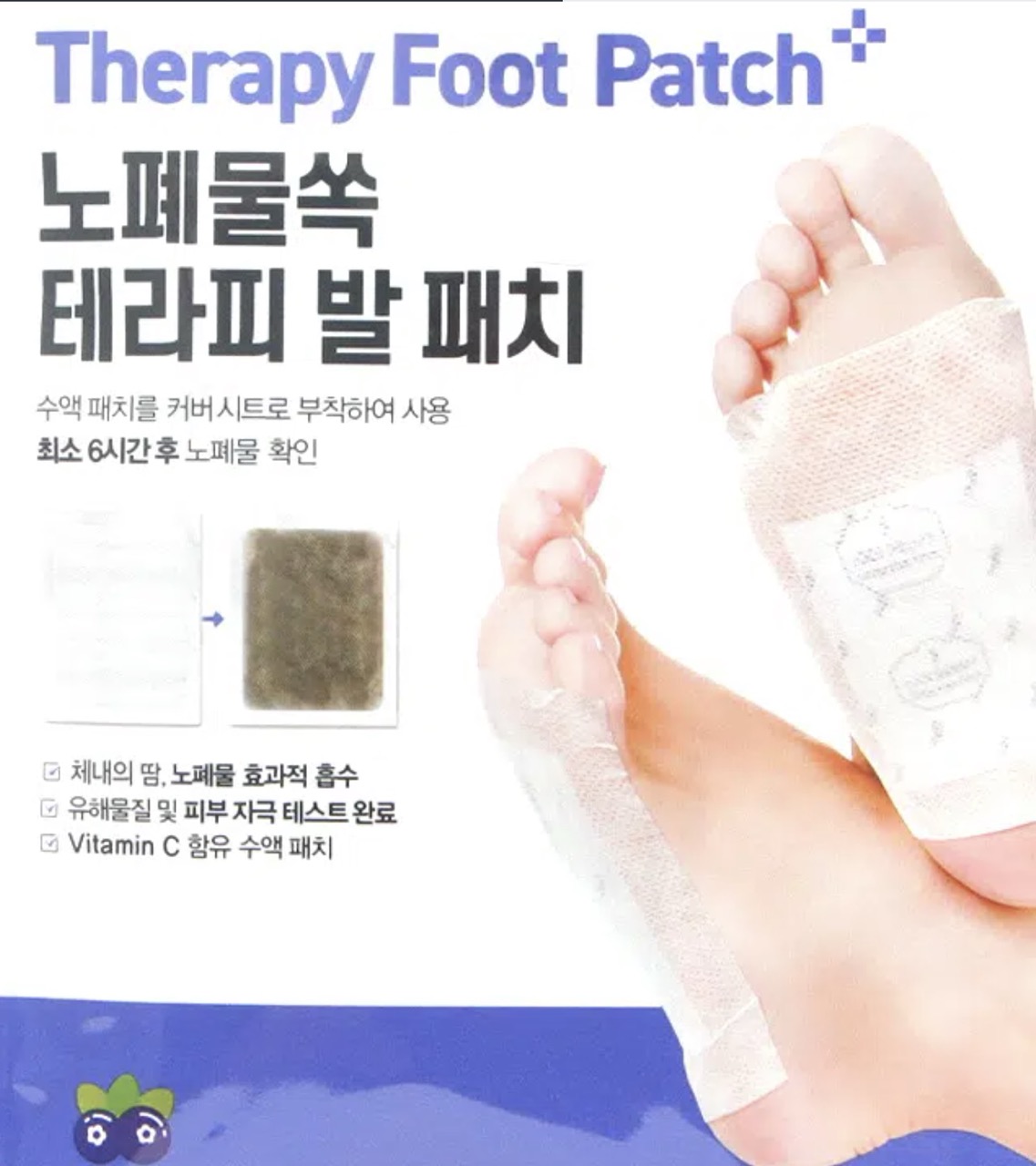 Терапевтические пластиры для ног