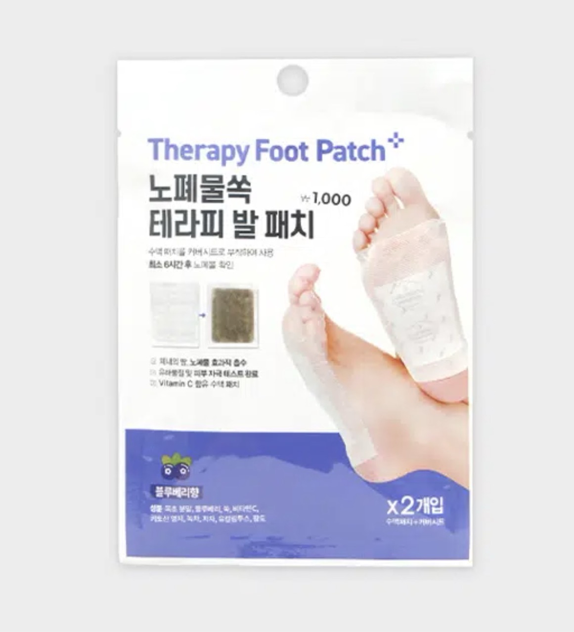 Терапевтические пластиры для ног