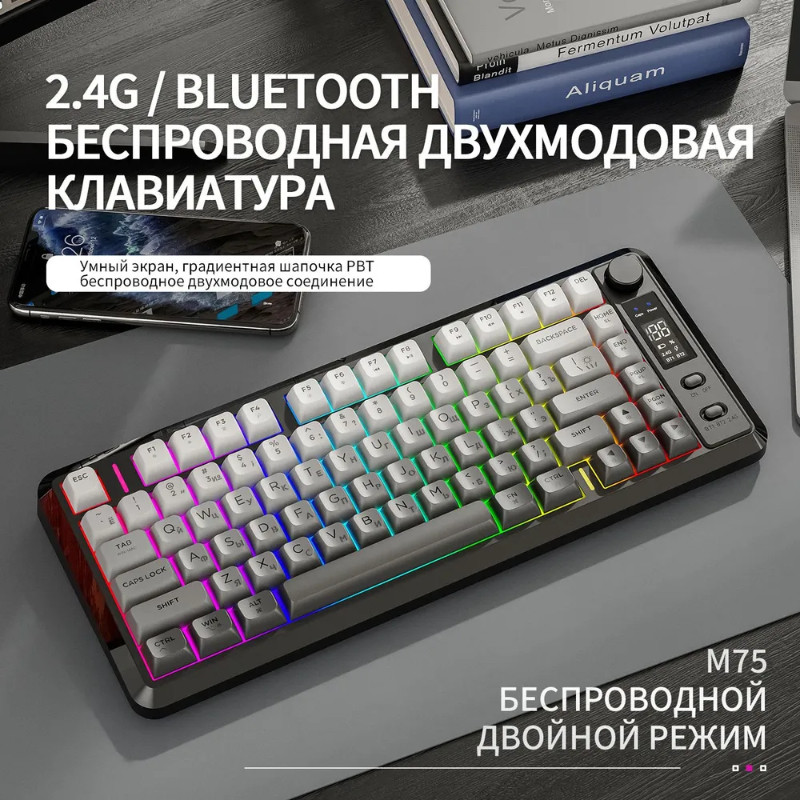 Беспроводная клавиатура с русской раскладкой