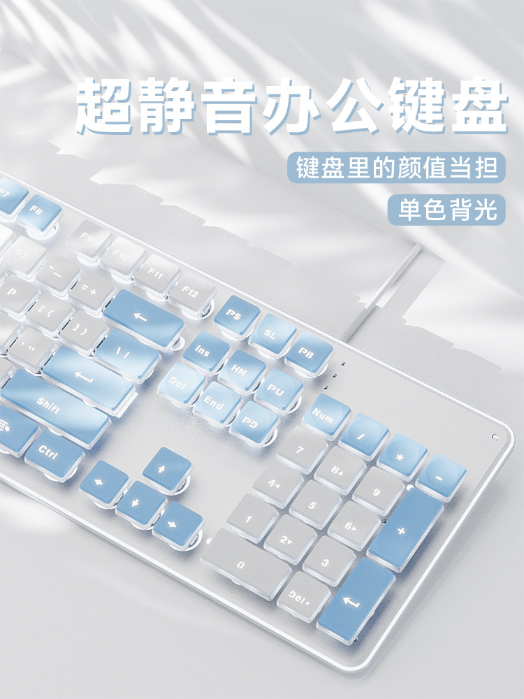 Проводная клавиатура