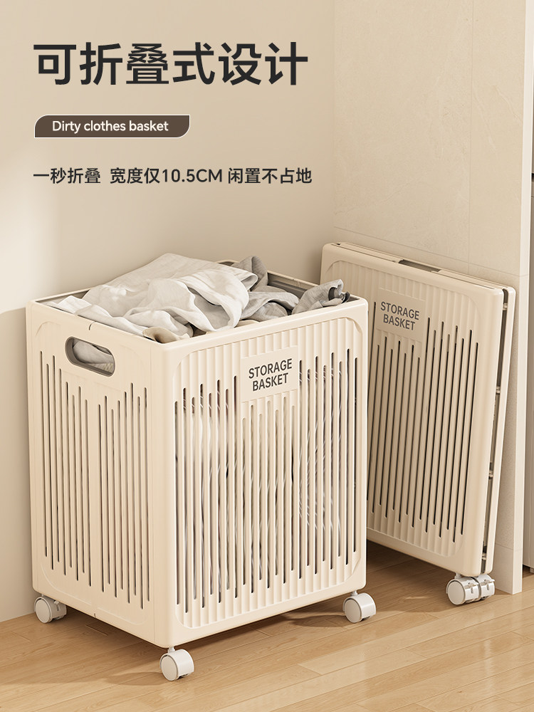 Корзина для белья с колесами