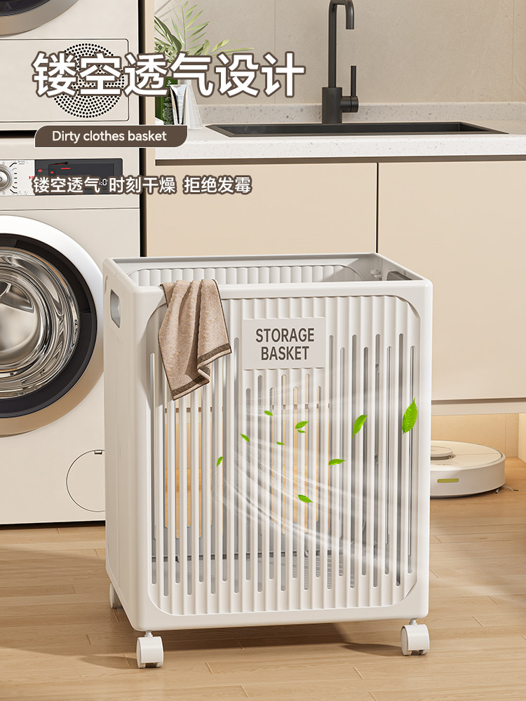 Корзина для белья с колесами