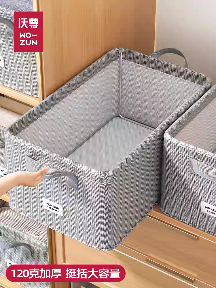 Органайзер для хранения вещей