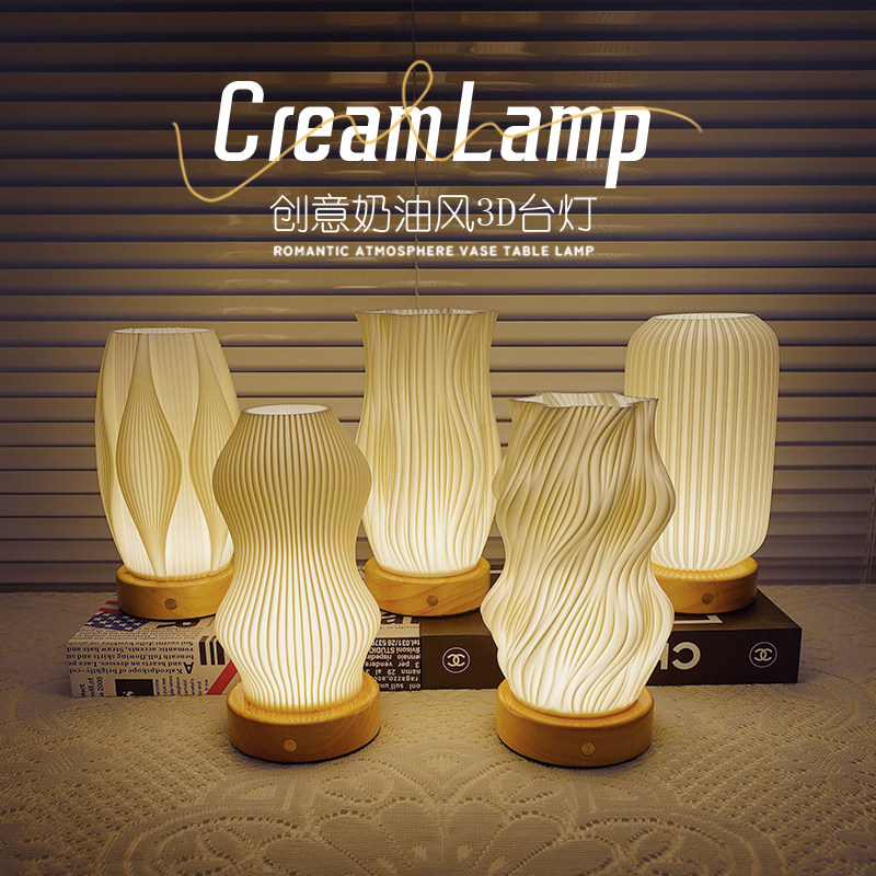 Настольная лампа с тремя режимами