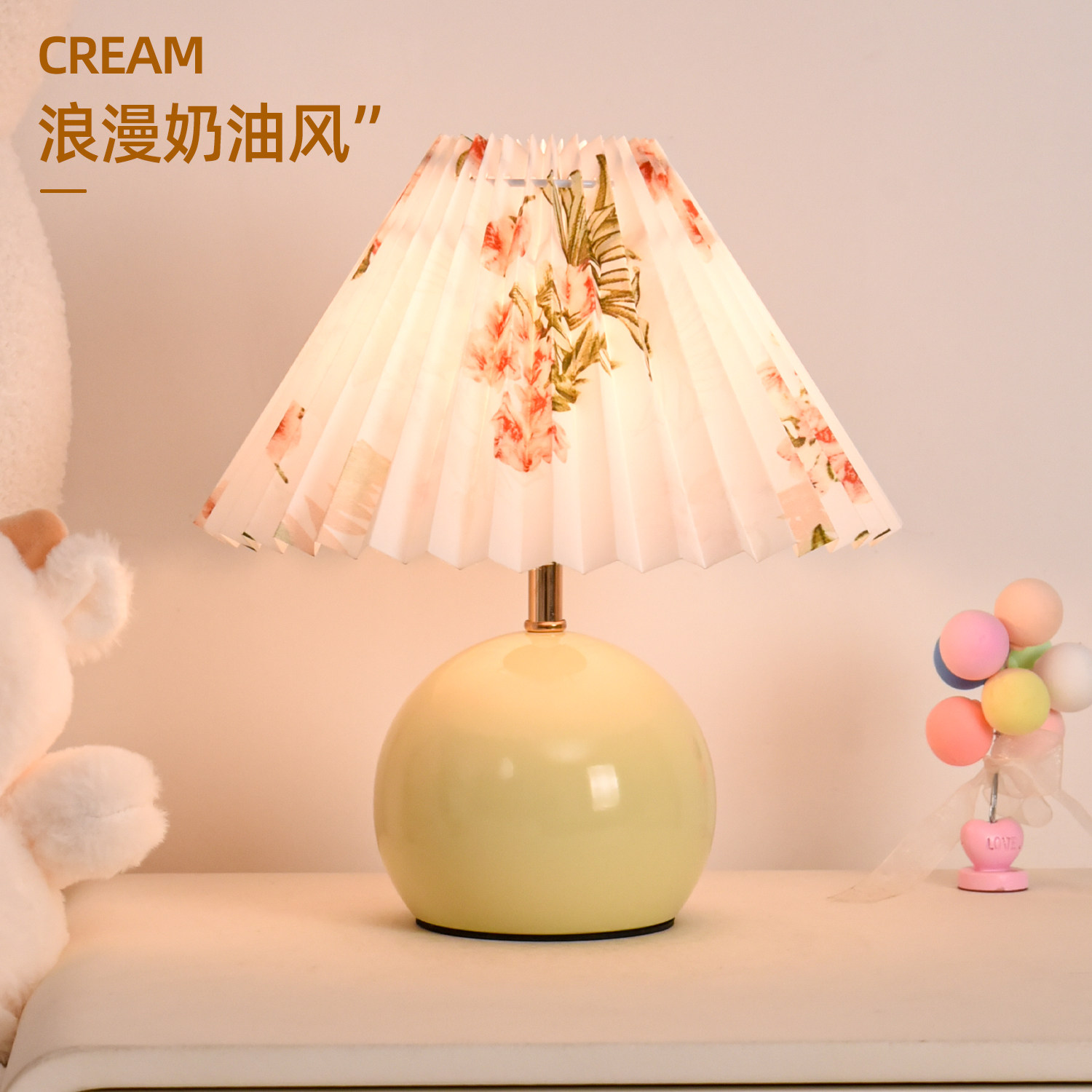 Прикроватная лампа