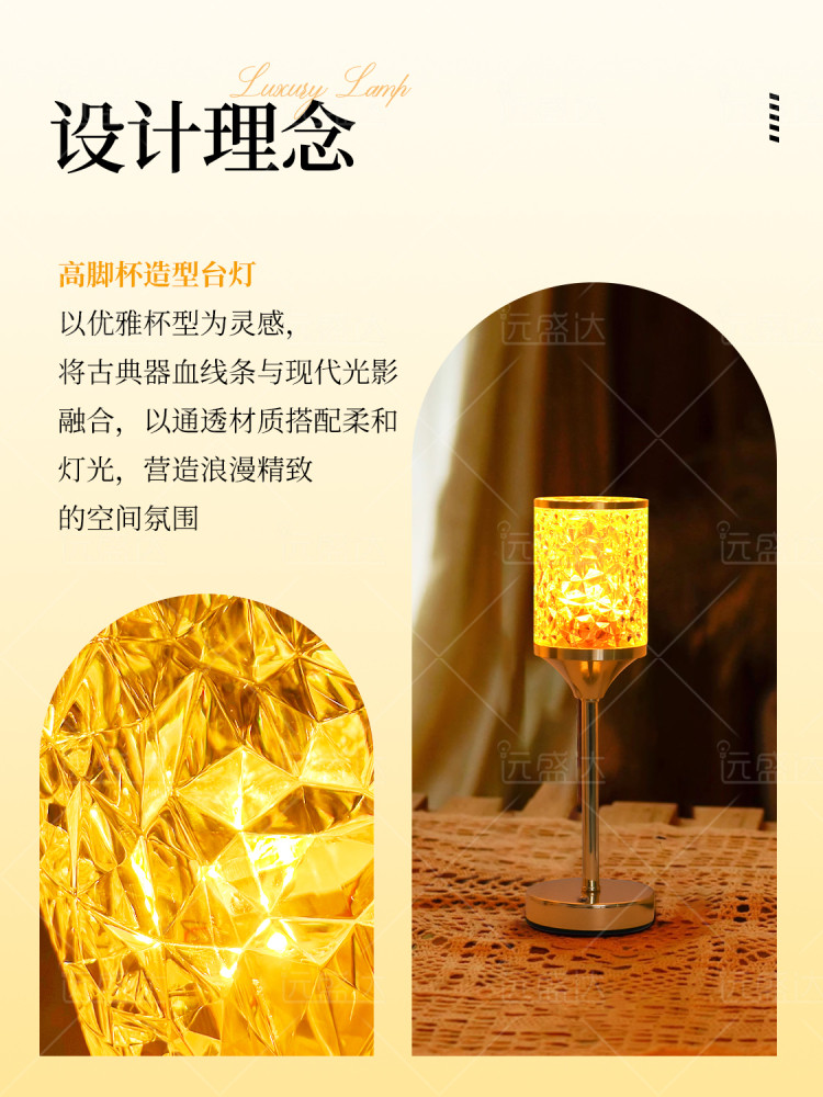 Атмосферная настольная лампа «Водная рябь»