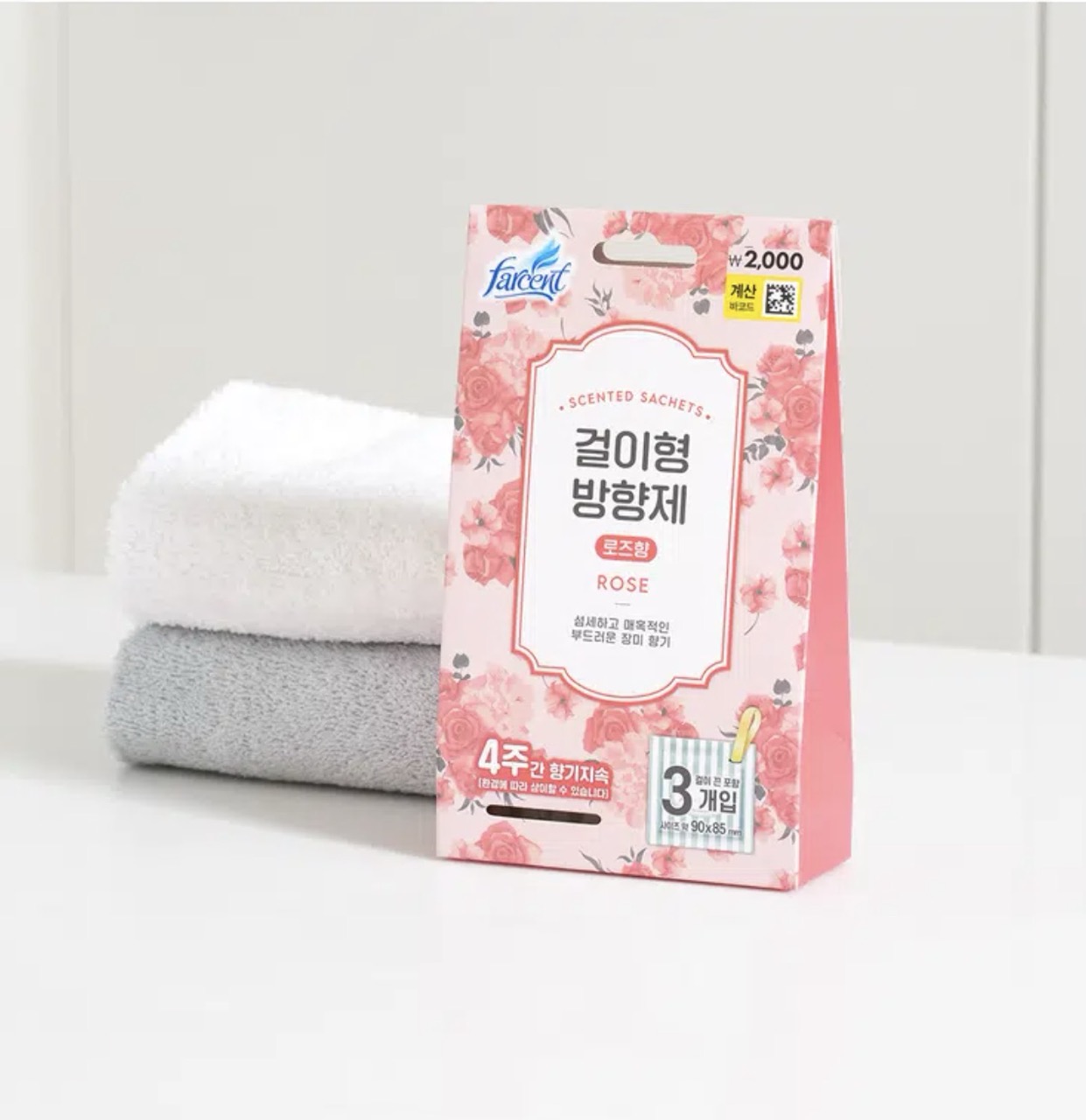 Подвесные ароматические саше (освежители воздуха)