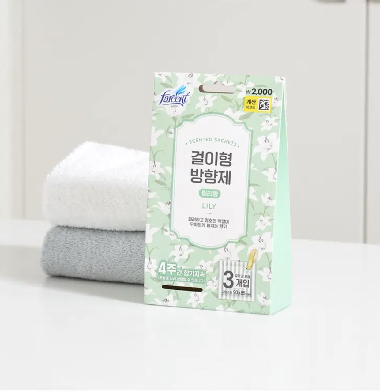 Подвесные ароматические саше (освежители воздуха)