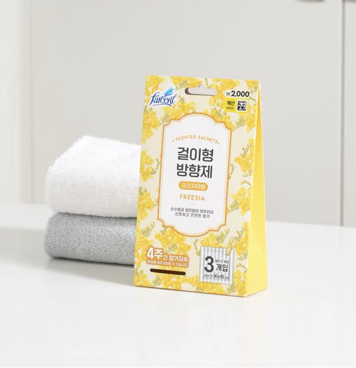 Подвесные ароматические саше (освежители воздуха)