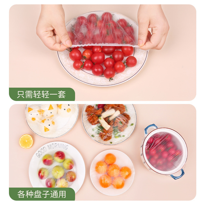 Крышки-пакеты