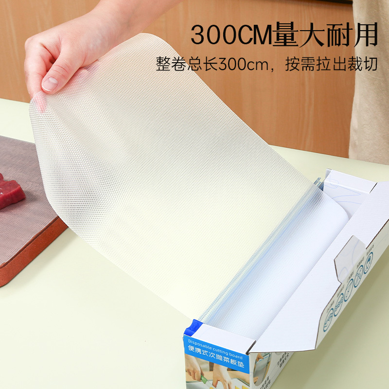 Одноразовый разделочный коврик