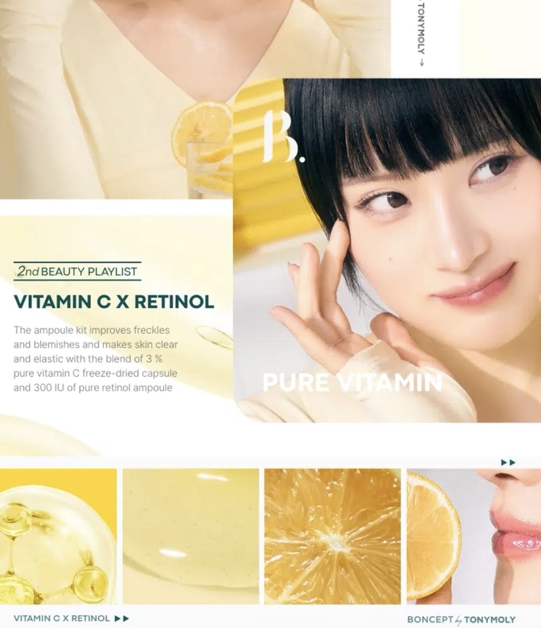 Ампула с ретинолом и капсула с чистым витамином C