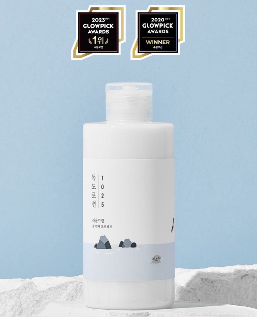 Лосьон для увлажнения кожи с морской водой Round L