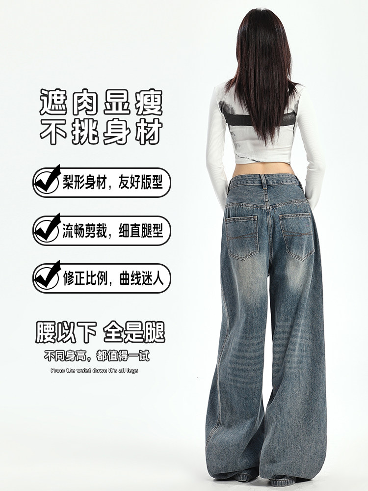 Джинсы женские багги