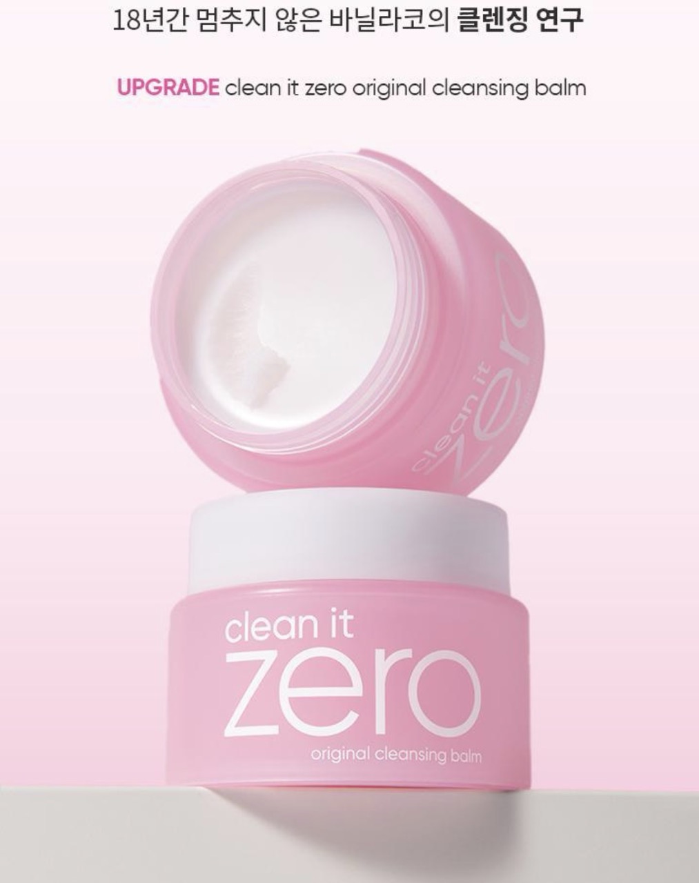 Бальзам очищающий clean it zero cleansing balm BAN