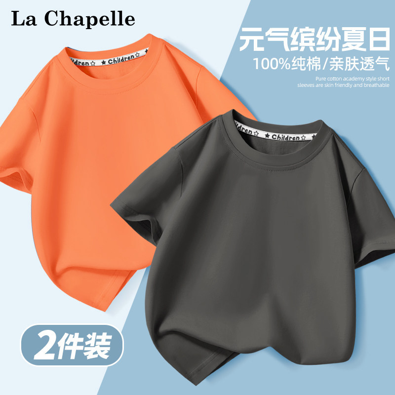 Футболка детская 100% хлопок