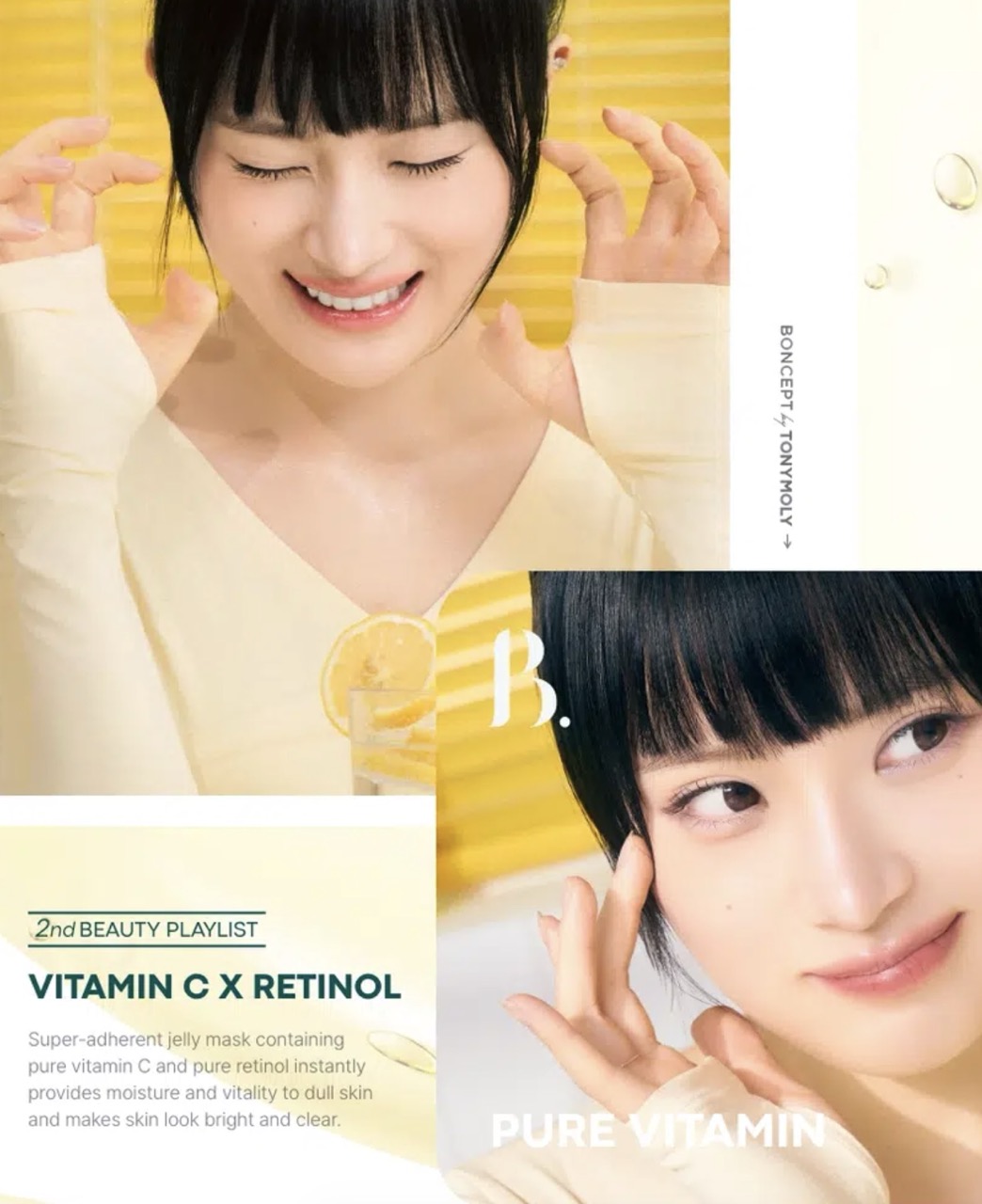 Маска для лица Boncept Vita C Jelly Mask