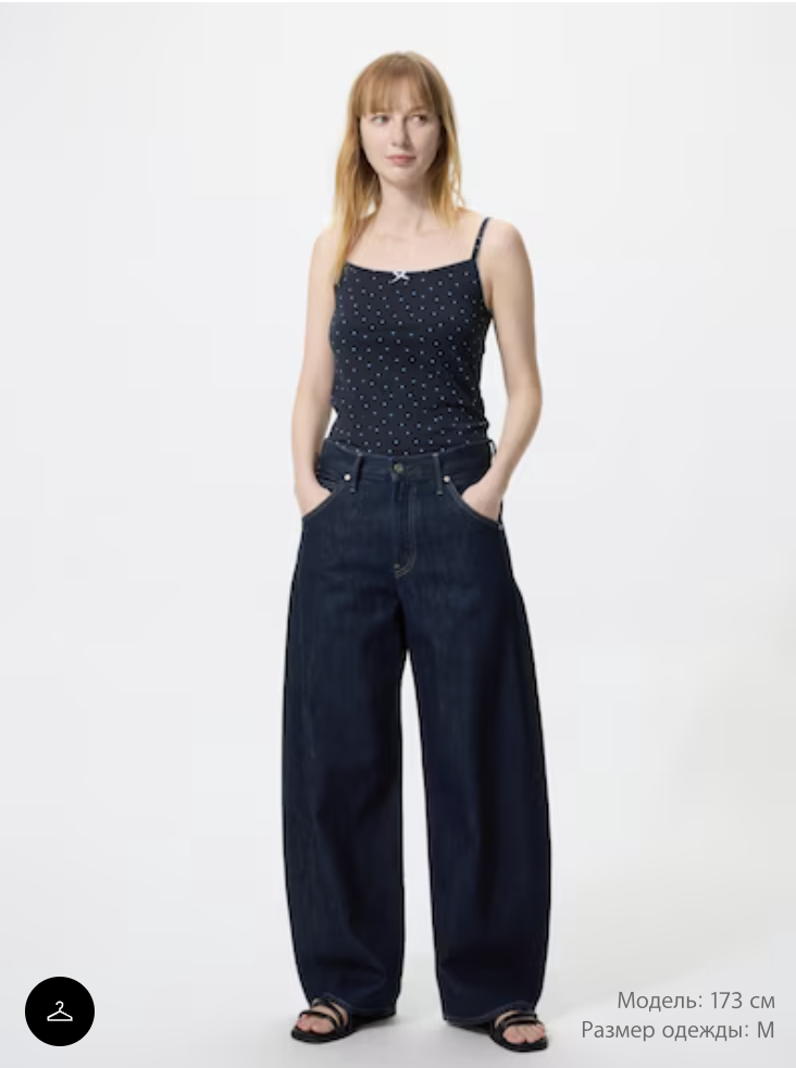 Женский мягкий топ на бретельках Uniqlo Soft Modal