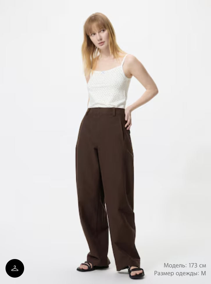 Женский мягкий топ на бретельках Uniqlo Soft Modal
