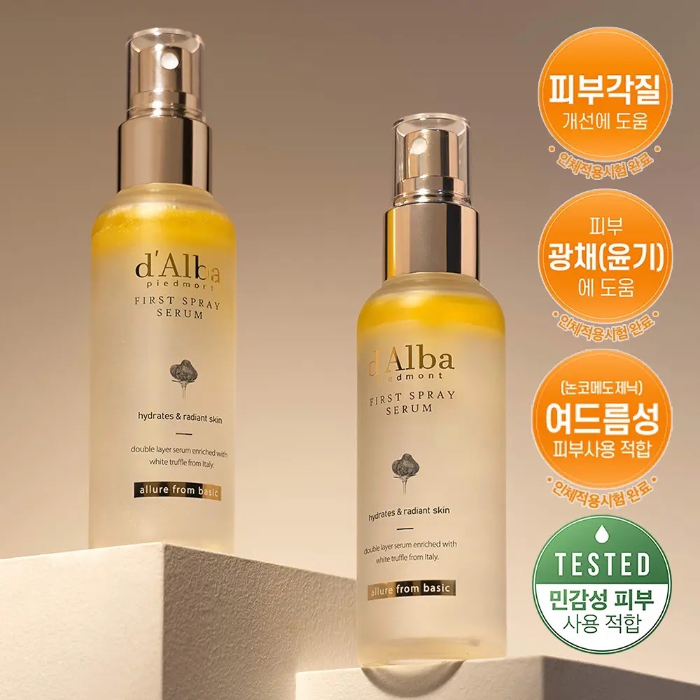 100ml+100ml спрей-сывороток для лица d'Alba White